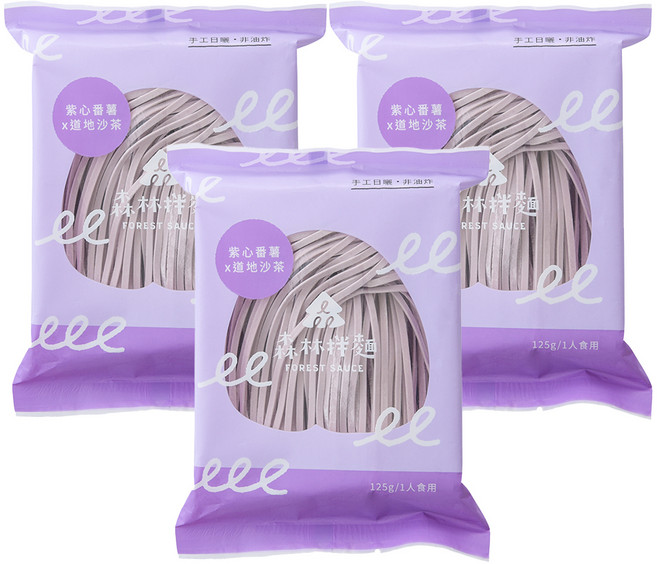 FOREST NOODLES 森林麵食 紫心番薯口味 道地沙茶 125g, 3包