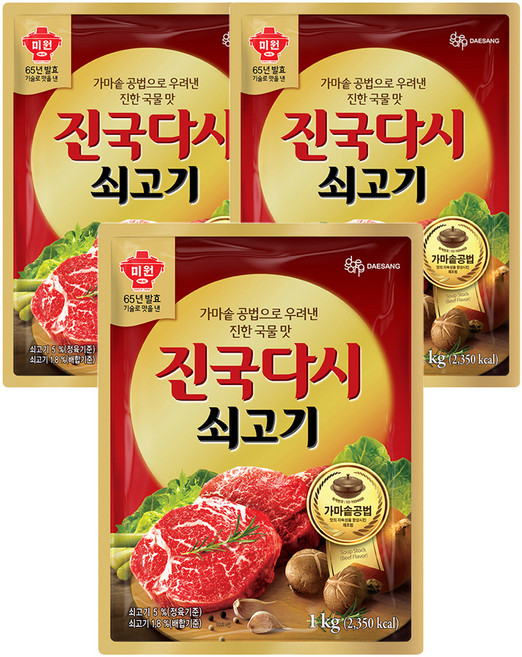 미원 진국다시쇠고기, 1kg, 3개
