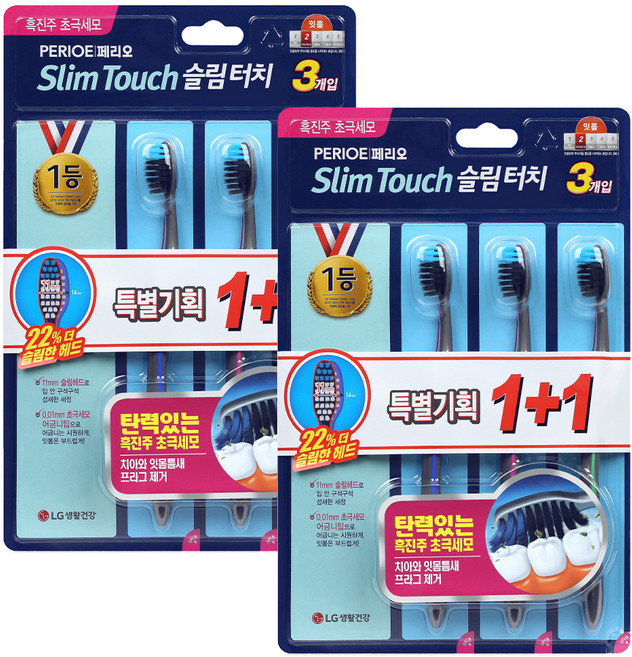 페리오 슬림터치 흑진주 초극세모 칫솔, 6개입, 2개