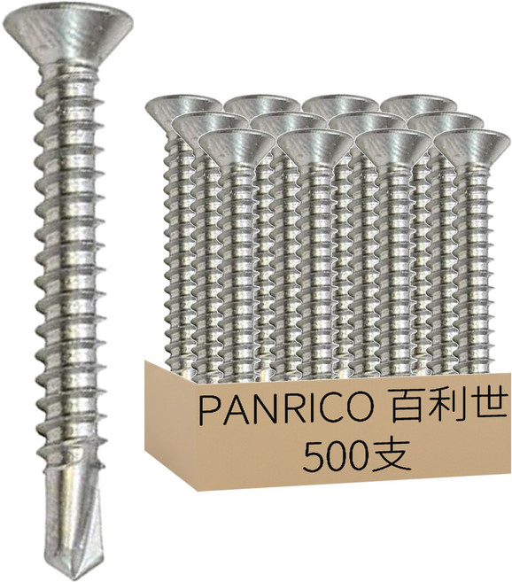 Panrico 百利世 自鑽螺絲 托拉司頭粗牙 500支, 1盒