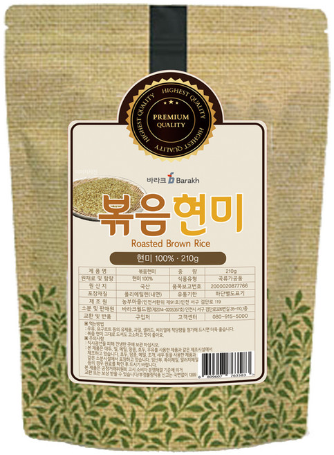 바라크 볶음현미, 1개, 210g