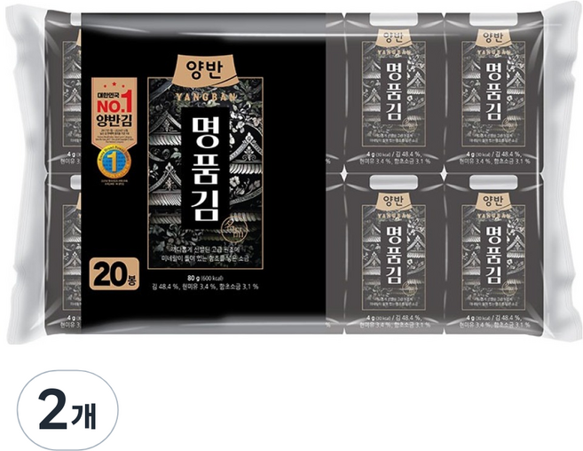 양반 명품김 식탁 8매 x 20p, 80g, 2개