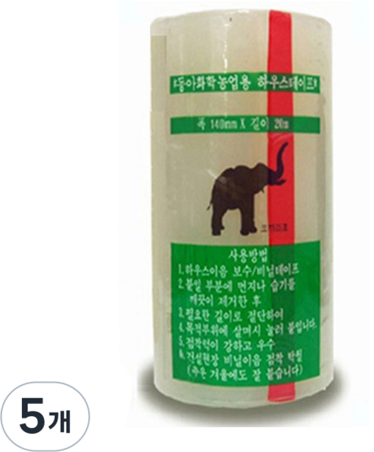 동아화학 농업용 비닐하우스 보수 테이프 폭140mm x 길이 20m, 5개