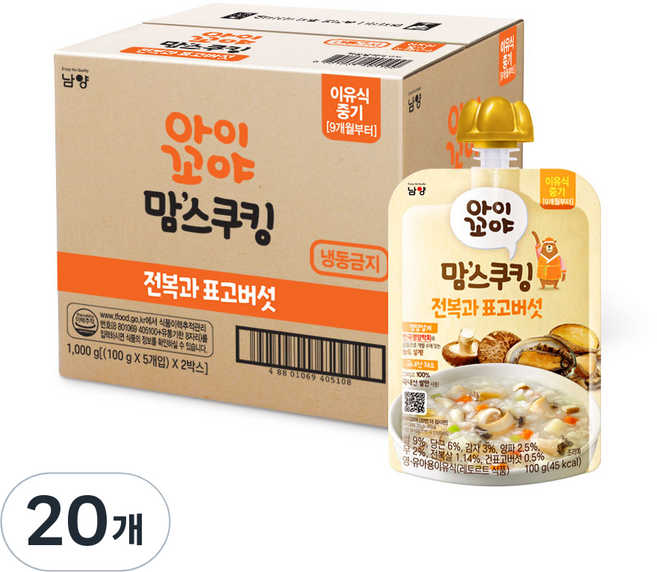 아이꼬야 맘스쿠킹 이유식, 100g, 20개, 전복 + 표고버섯