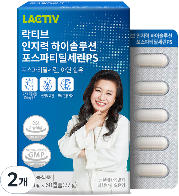 락티브 인지력 하이솔루션 포스파티딜세린PS 27g, 60정, 2개