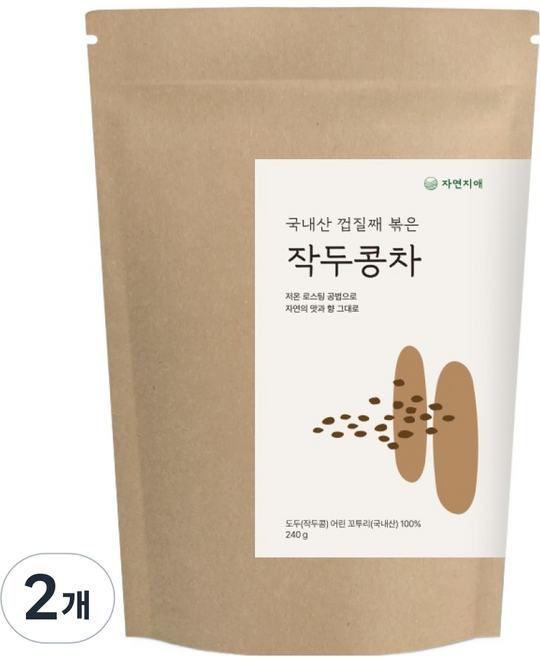 자연지애 국내산 볶은 작두콩차, 240g, 1개입, 2개