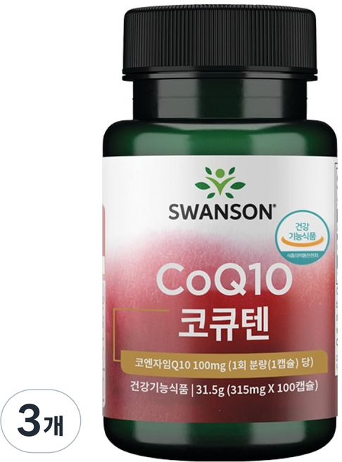 스완슨 코큐텐 100mg, 100정, 3개