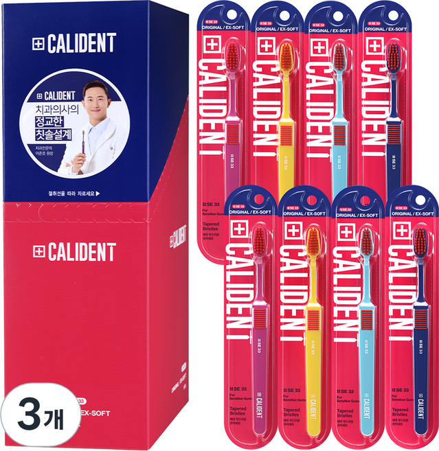 칼리덴트 오리지날 엑스트라 소프트 칫솔, 8개입, 3개