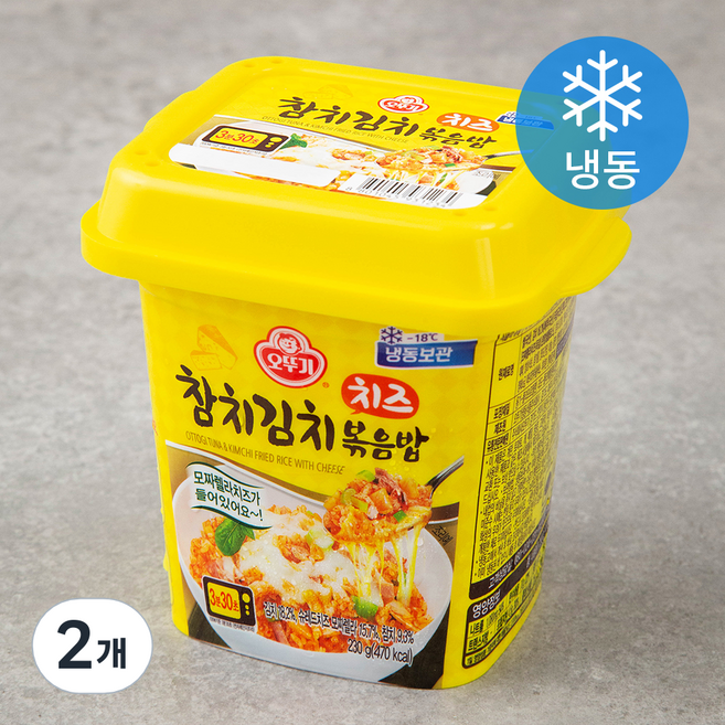 오뚜기 참치 김치 치즈 볶음밥 (냉동), 230g, 2개