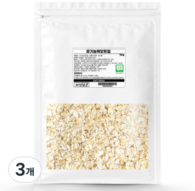 유기농 퀵 오트밀, 1kg, 3개