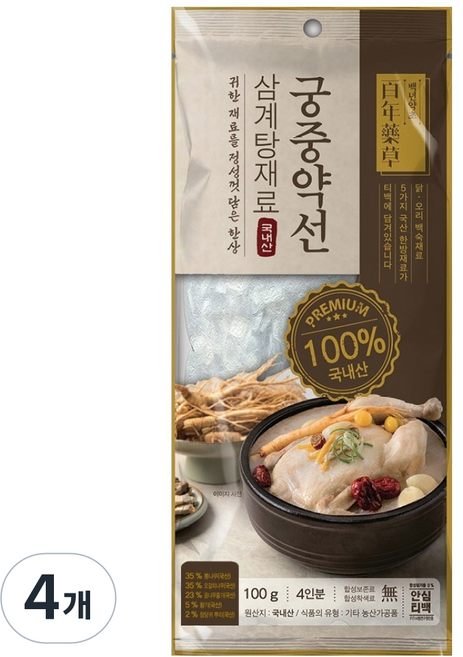 백년약초 궁중약선 국내산 티백형 삼계탕재료, 100g, 4개