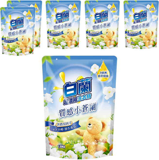 白蘭 含熊寶貝馨香精華超濃縮洗衣精 補充包 質感小蒼蘭, 1.6kg, 6包