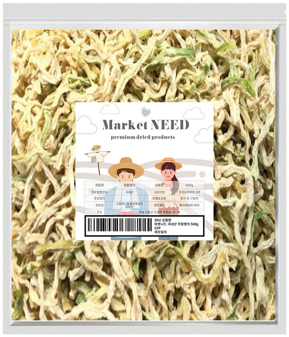 마켓니드 건무말랭이, 500g, 1개