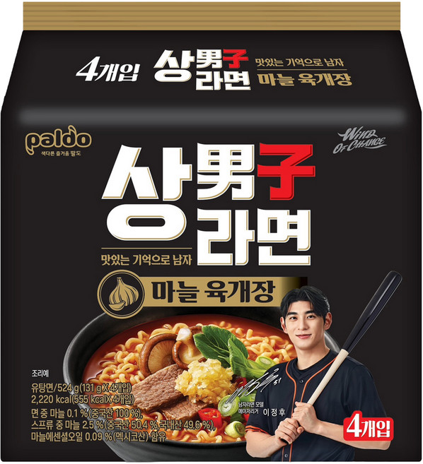 팔도 상남자라면 마늘 육개장 131g, 4개