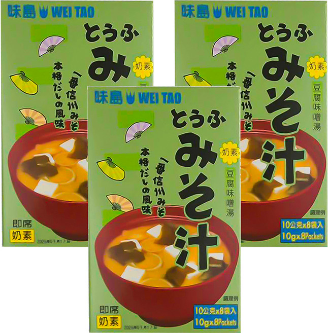 味島 素食豆腐味噌湯 8包, 10g, 3盒