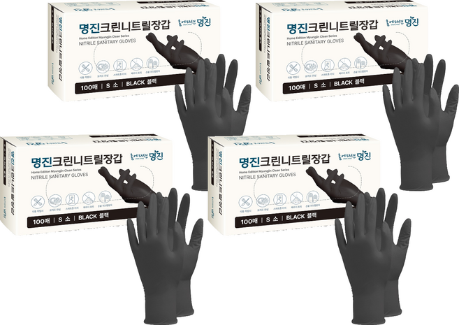 명진 크린 니트릴장갑 100개입, 블랙, 소(S), 4개