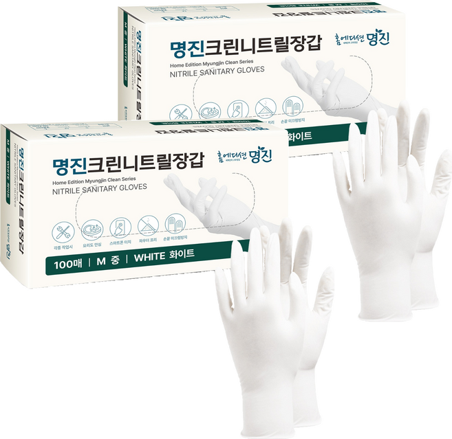명진 크린 니트릴장갑 100개입, 화이트, 중(M), 2개
