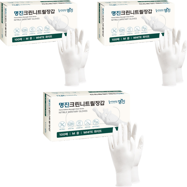 명진 크린 니트릴장갑 100개입, 화이트, 중(M), 3개
