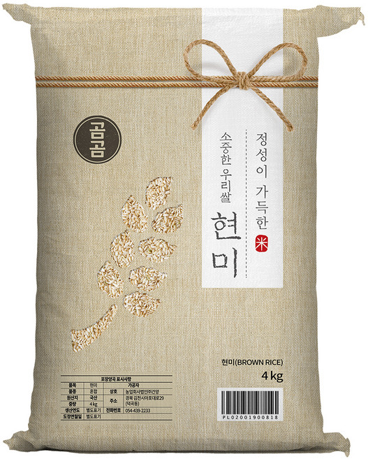 2025년산 햇곡 곰곰 소중한 우리쌀 현미, 4kg, 1개