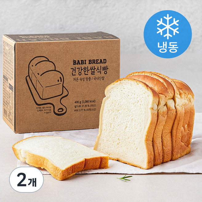 바비브레드 건강한 쌀 식빵 (냉동), 400g, 2개