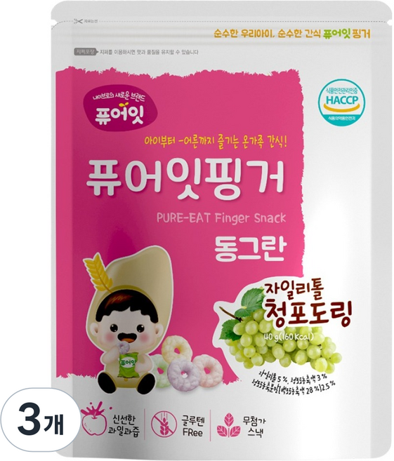퓨어잇 퓨어잇핑거 동그란 자일리톨 과일링, 청포도, 40g, 3개