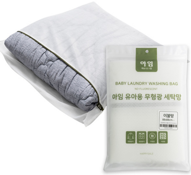아임 무형광 이중 세탁망 이불망 88 x 88 cm, 혼합색상, 1개
