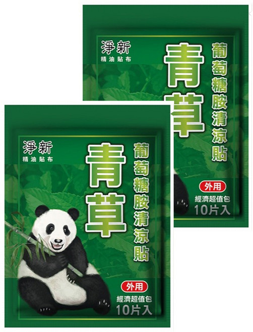 淨新科技 青草葡萄糖胺清涼貼, 10片, 2包