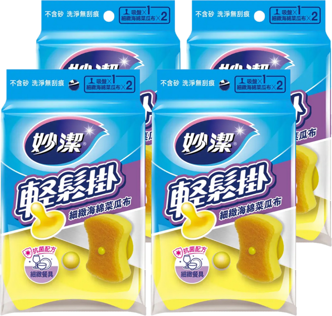 妙潔 輕鬆掛細緻海綿菜瓜布, 2入, 4組