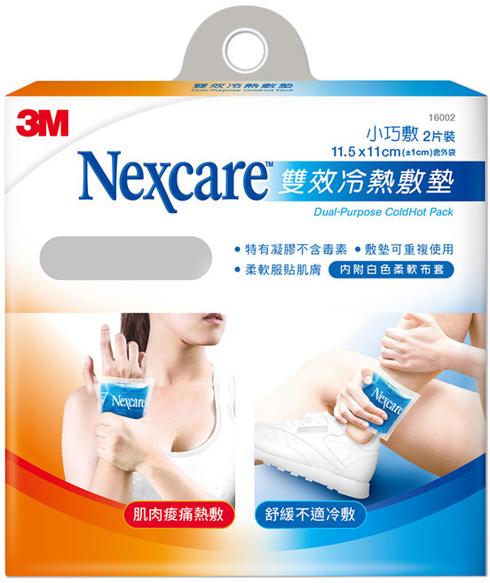 3M Nexcare 雙效冷熱敷墊 小巧敷, 2入, 1盒