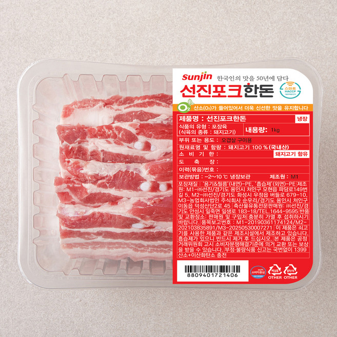 선진포크 한돈 오겹살 구이용 (냉장), 1kg, 1개