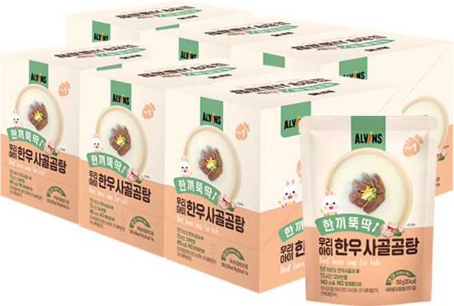 엘빈즈 한끼뚝딱 우리아이 무항생제 한우 사골곰탕, 150g, 48개