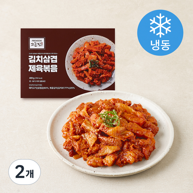 고급진 김치삼겹 제육볶음 (냉동), 2개, 400g