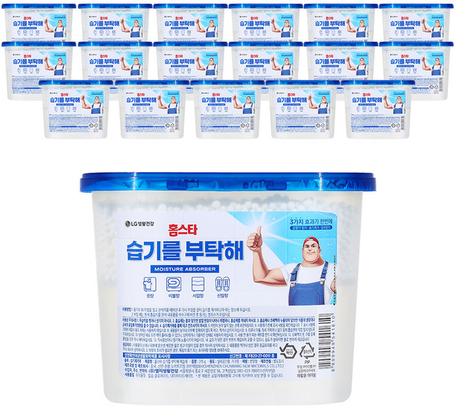 홈스타 습기를 부탁해 제습제 본품, 275g, 18개