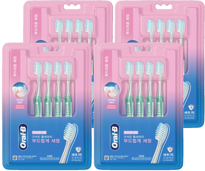 오랄비 고탄력 초미세모 잇몸전문케어 칫솔, 4개입, 4개