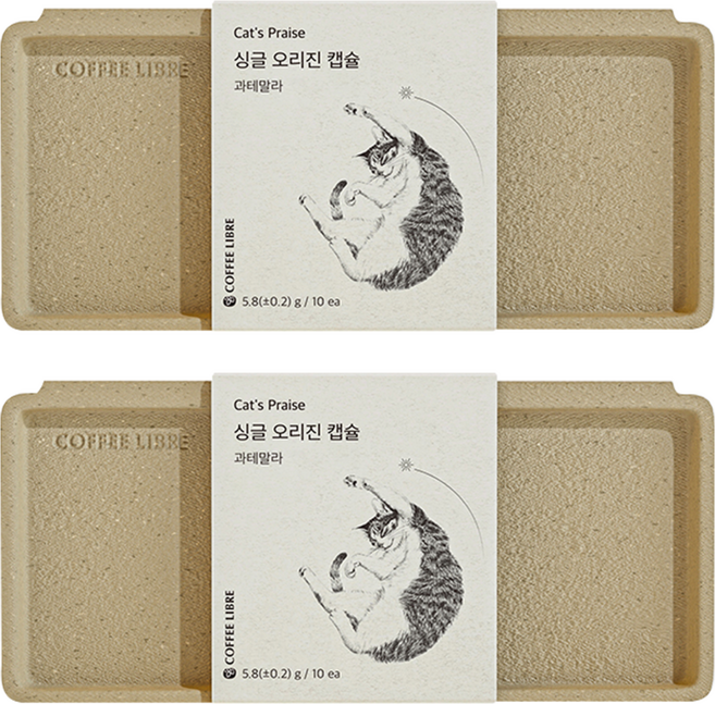 커피리브레 싱글 오리진 과테말라 캡슐 커피, 5.8g, 10개입, 2개