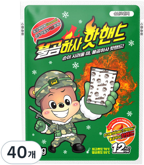 불곰하사 포켓형 핫핸드 손난로 핫팩 100g, 40개