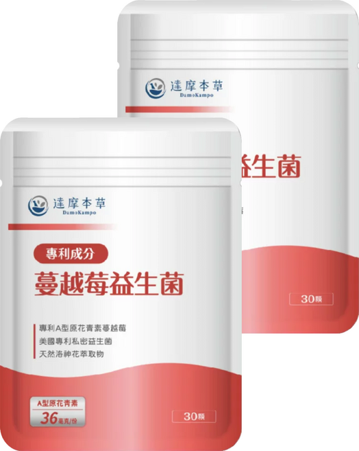 達摩本草 專利蔓越莓益生菌, 30顆, 600mg, 2包