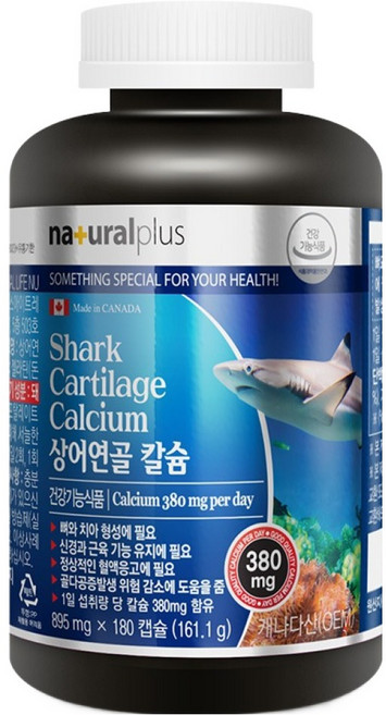 naturalplus 鯊魚軟骨鈣膠囊, 180顆, 1罐