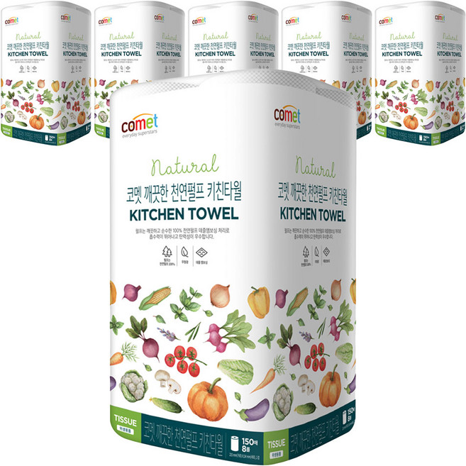 코멧 깨끗한 천연펄프 키친타월, 150매, 48개