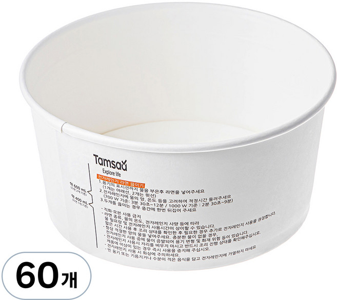 탐사 전자레인지용 종이용기 1500ml, 1개, 60개입