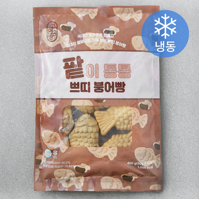 고메공방 팥이통통 쁘띠 붕어빵 (냉동), 50g, 8개입, 1개
