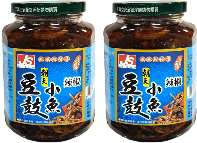 JI SUN 智珗食品 朝天豆鼓小魚辣椒, 350g, 2罐