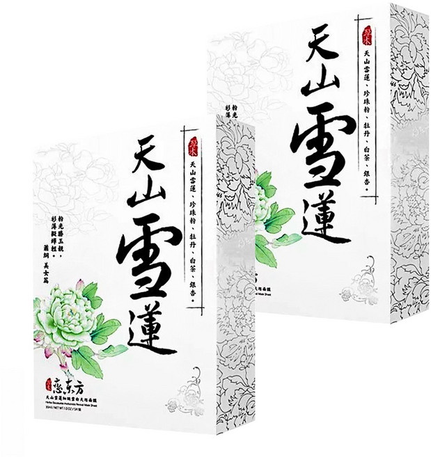 豐台灣 天山雪蓮天絲面膜 修護亮白 維持肌膚彈性緊緻、鎖水保濕, 5片, 2盒