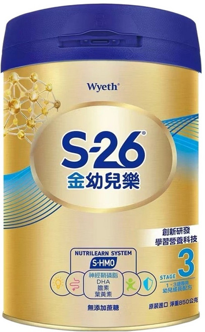 Wyeth 惠氏 S-26 金幼兒樂幼兒成長配方 S-HMO 再升級版奶粉 3號 1~3歲, 850g, 1罐
