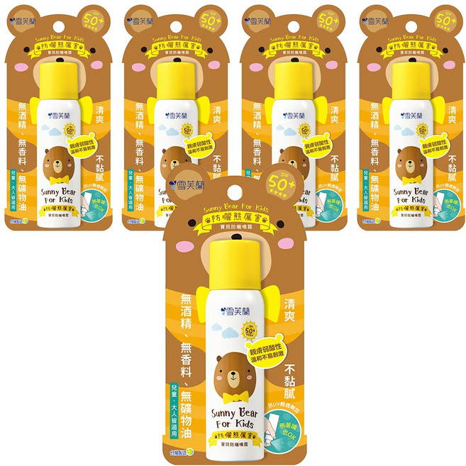 雪芙蘭 防曬噴霧 SPF50+ 無酒精無香料 兒童大人皆適用, 50g, 5瓶