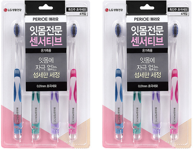 페리오 센서티브 흑진주 초극세모 온가족용 칫솔, 4개입, 2개