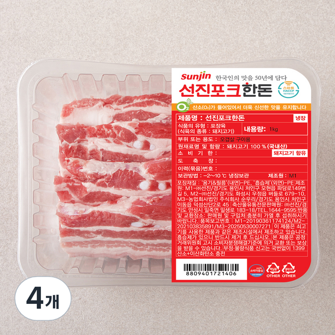선진포크 한돈 오겹살 구이용 (냉장), 1kg, 4개