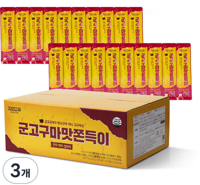 자연공유 군고구마맛 쫀득이, 700g, 3개