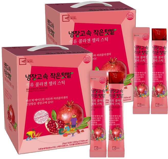 바른메이드 냉장고속 작은텃밭 석류 콜라겐 젤리 스틱 50p, 1kg, 2개