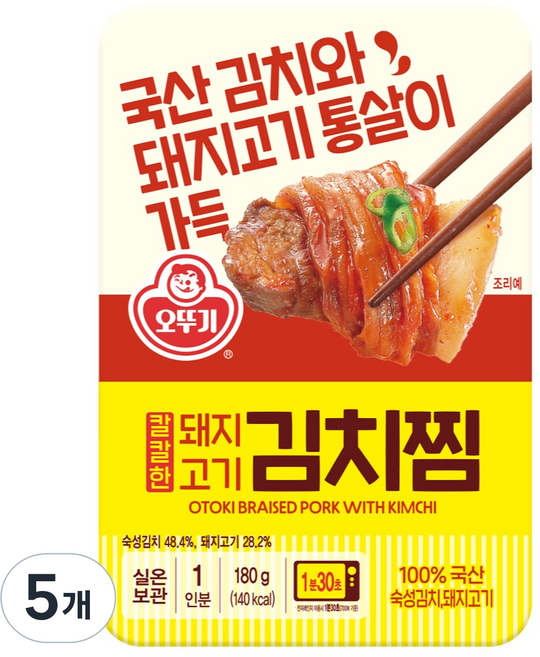 오뚜기 칼칼한 돼지고기김치찜, 5개, 180g